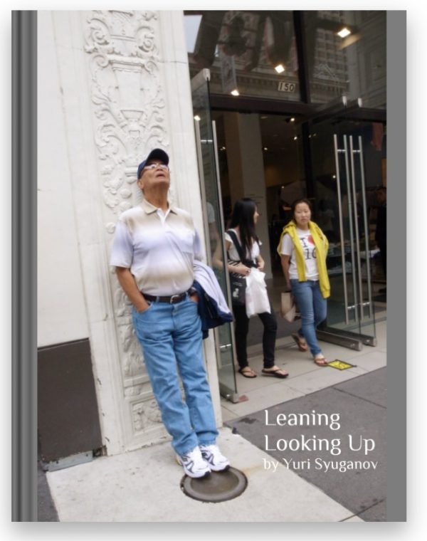 Leaning. Looking-up